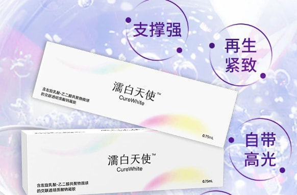 濡白天使3.png