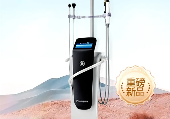 半岛黄金微针5.0|三星认证医师