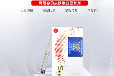 双美胶原蛋白