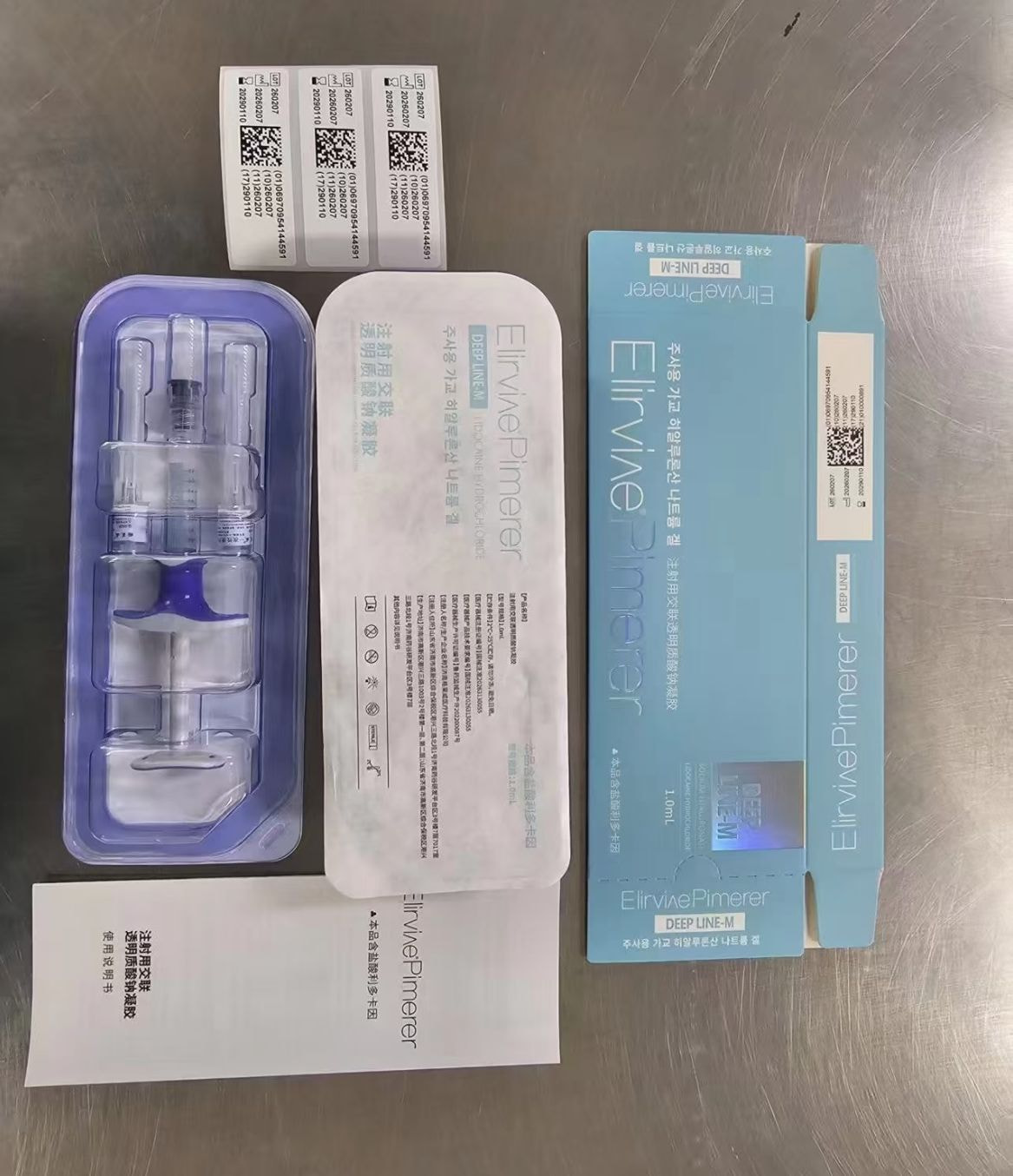 艾莉薇大分子轮廓塑形