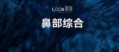 耳软骨鼻综合