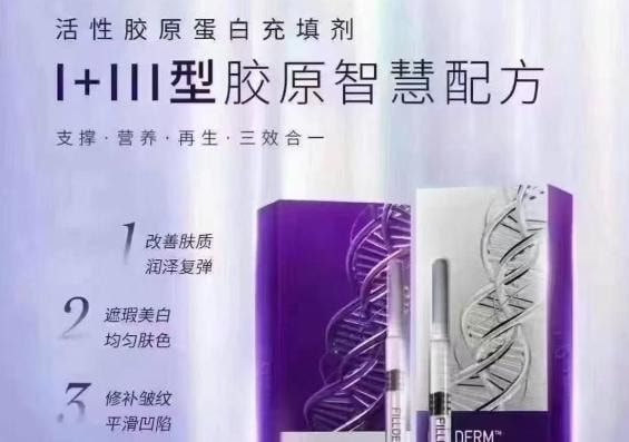 弗曼0.5ml+娇兰1毫升