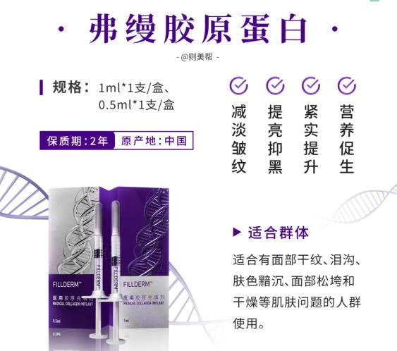弗缦4.jpg
