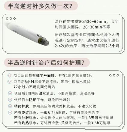 半岛逆时针2.jpg