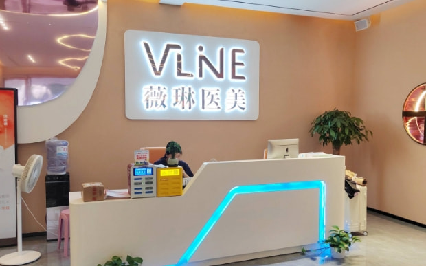 南昌东方薇琳医疗美容