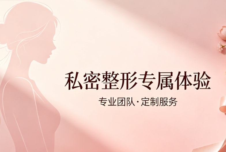 私密4.pn.png