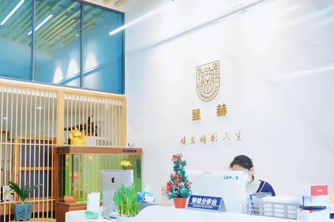 武汉显赫植发中心