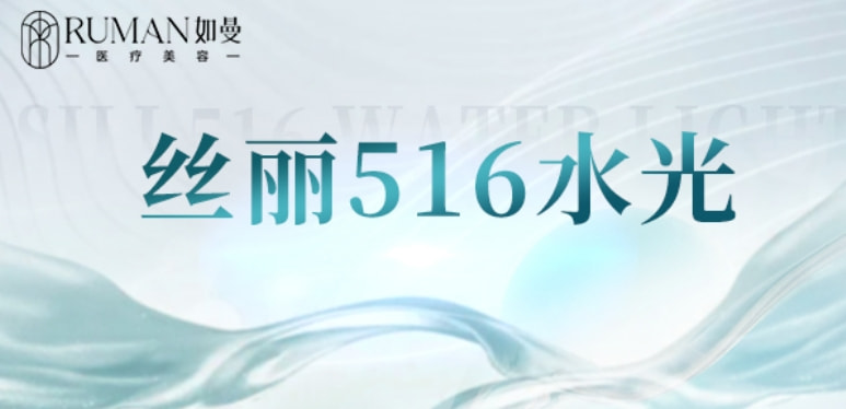 【淡化细纹】丝丽516动能素5mL抗衰嫩肤丨收缩毛孔