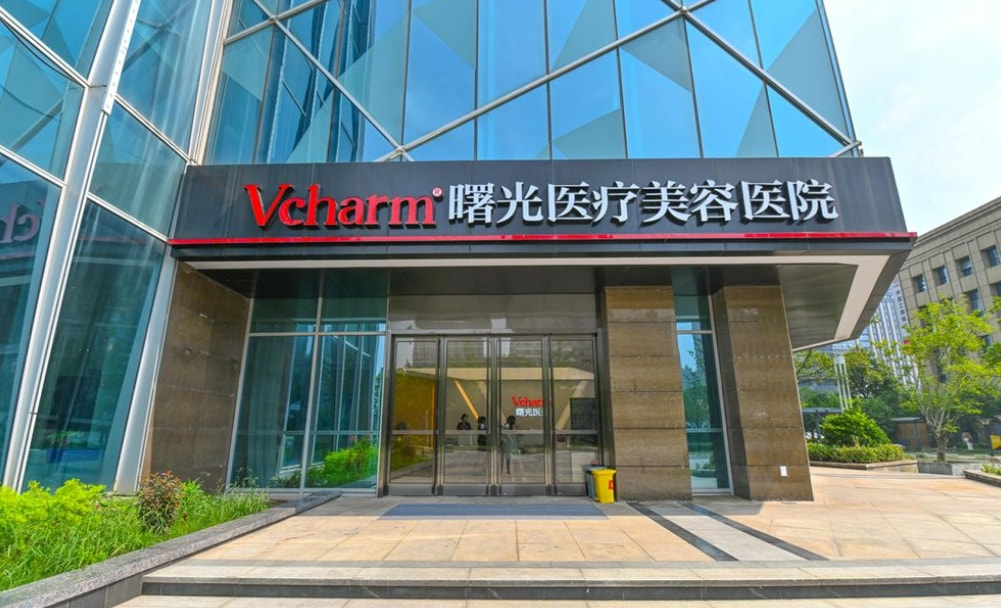嘉兴威兹曼曙光医疗美容医院