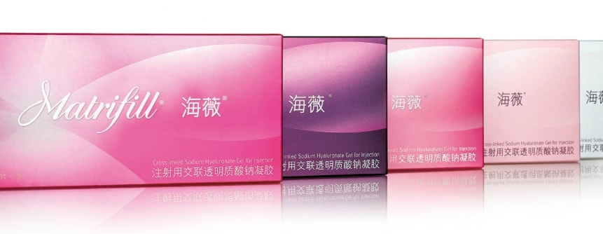 海薇玻尿酸