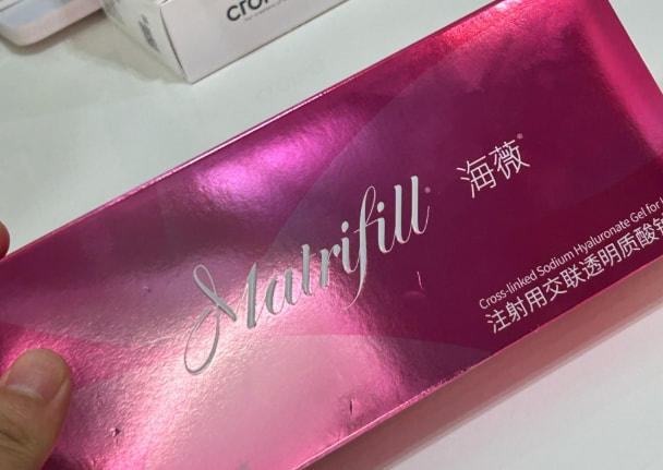 海薇玻尿酸3.png
