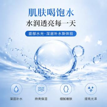 光子联合水光肤质管理