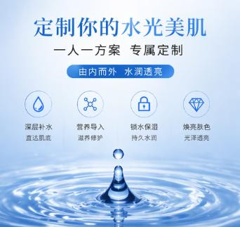 水光