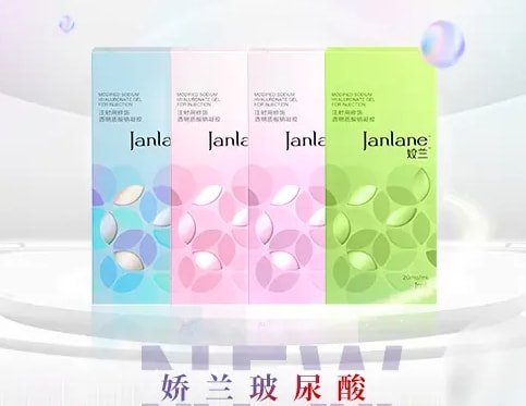 【姣兰玻尿酸】玻尿酸丰唇 唇部塑形