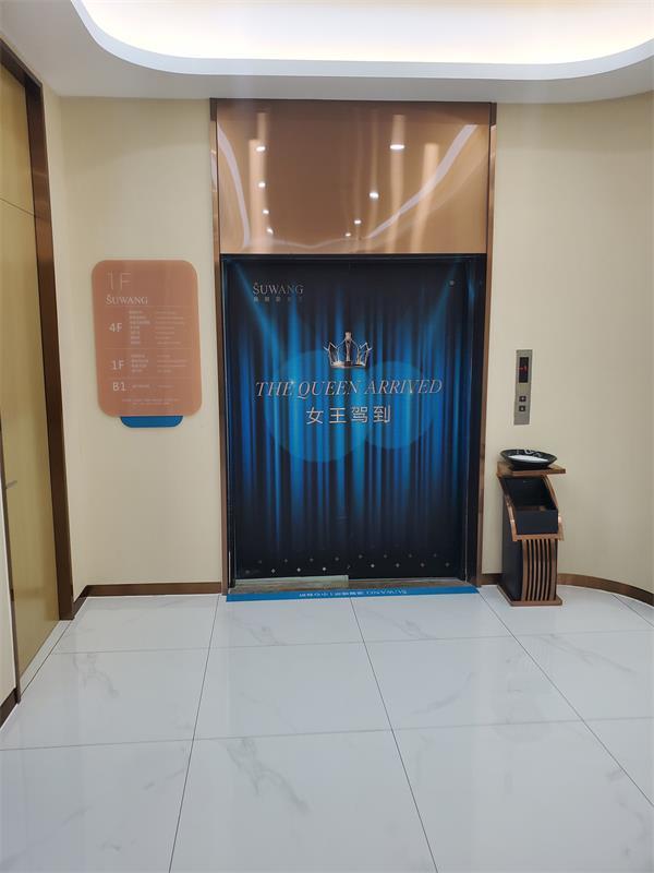 淮安苏王医疗美容门诊部