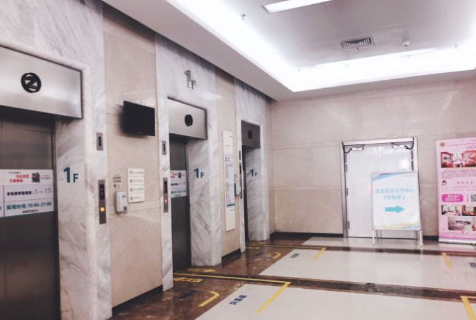 张家港澳洋唯恩医疗美容医院