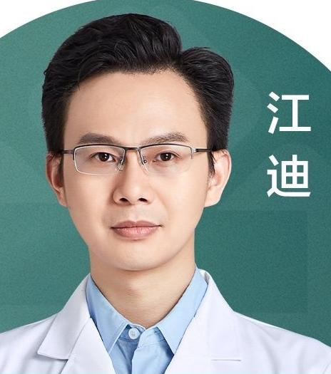 江迪.jpg