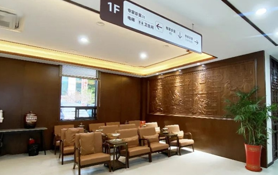 无锡嘉仕恒信医院私密科