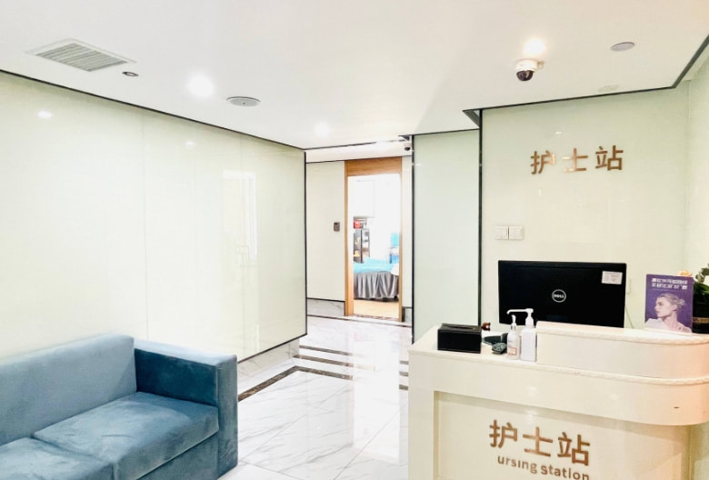 南京鼓楼皓月环亚医疗门诊部