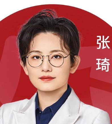 张琦 医生