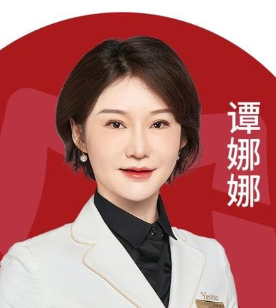 谭娜娜