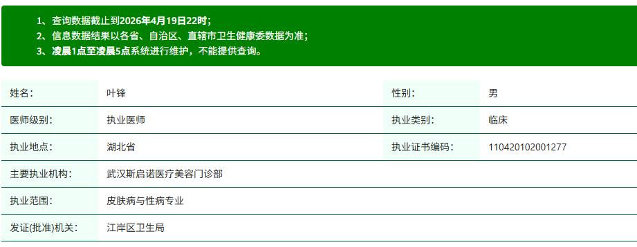 叶锋.jpg