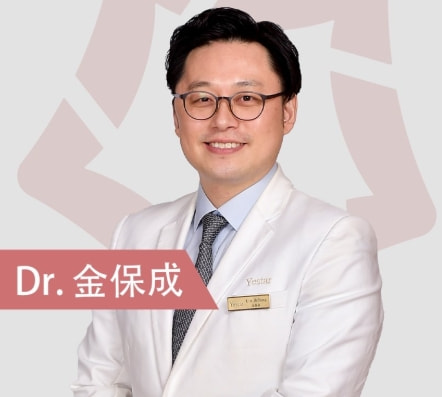 金保成