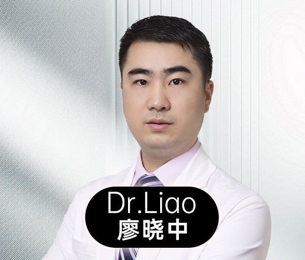 廖晓中 医生