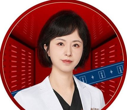王姗 医生
