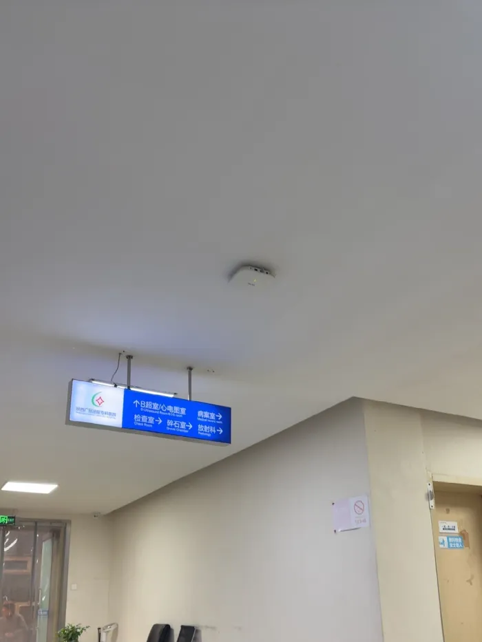 西安广慈医院男科