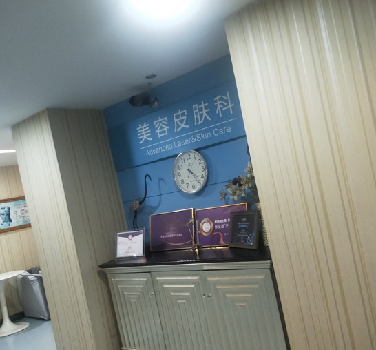 东莞韩美医疗美容医院