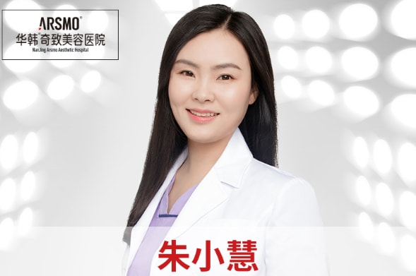 朱小慧 医生