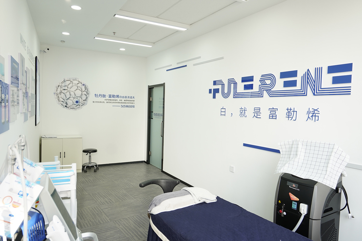 哈尔滨双燕医疗美容门诊部