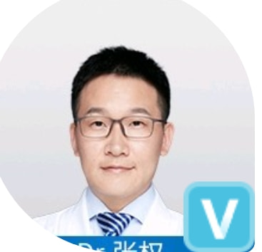 张权