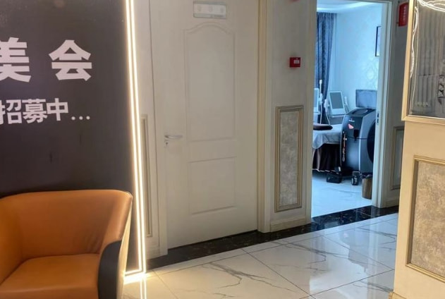 哈尔滨美辰医院