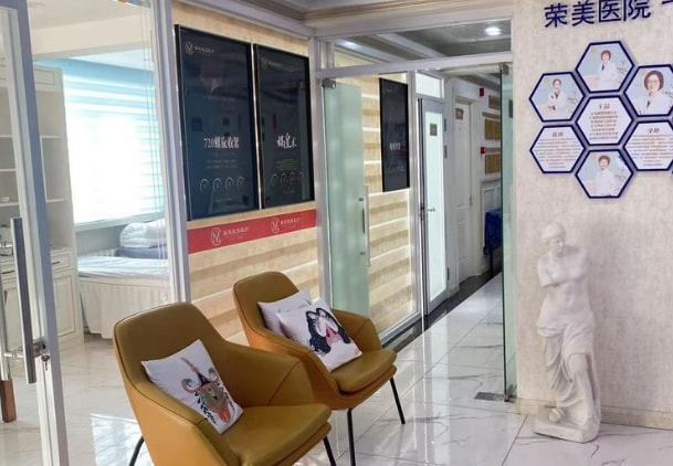 哈尔滨美辰医院