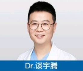 谈宇腾 医生