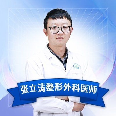 张立涛
