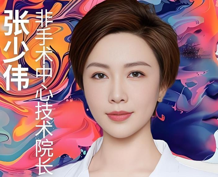 张少伟 医生