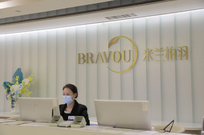 成都高新米兰柏羽医学美容医院