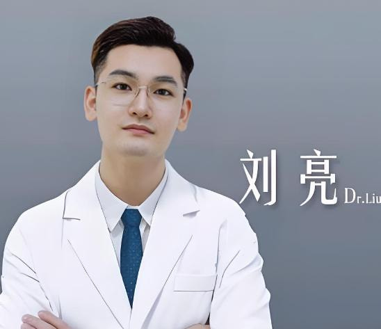 刘亮