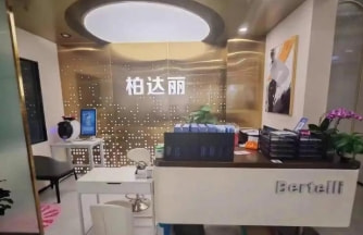 苏州柏达丽医疗美容