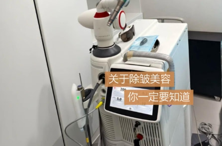 苏州柏达丽医疗美容