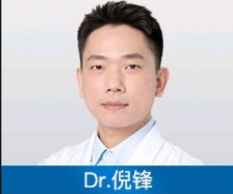 倪峰
