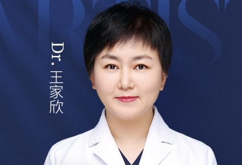 王家欣