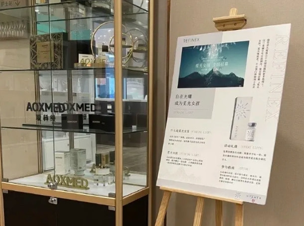 东莞缔美医疗美容医院