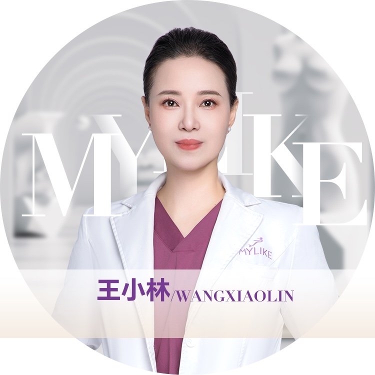 王小林 医生