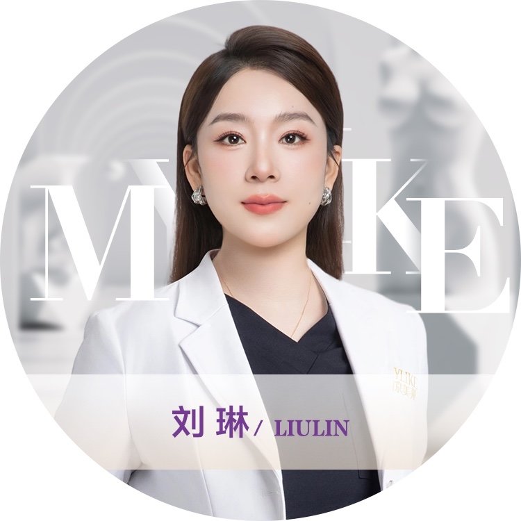 刘琳