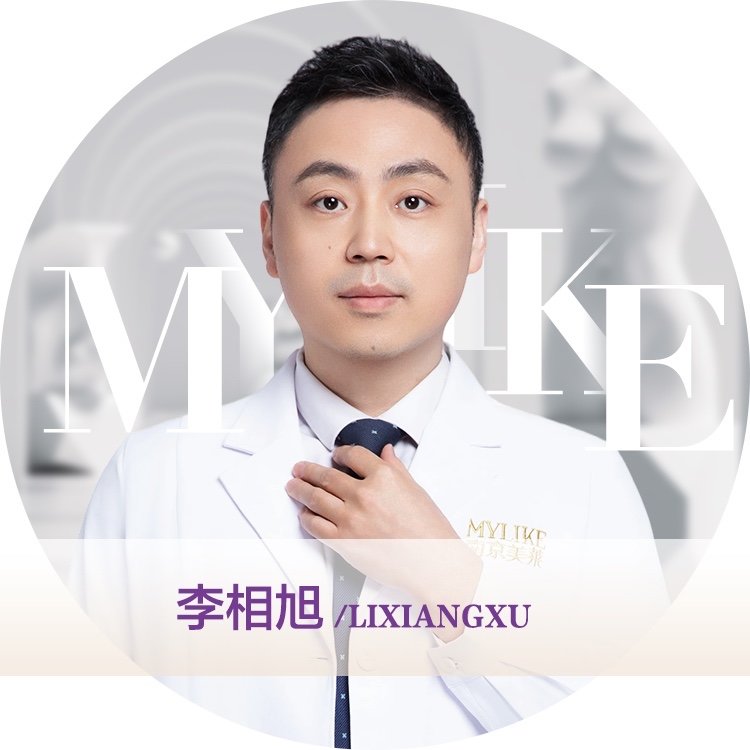 李相旭