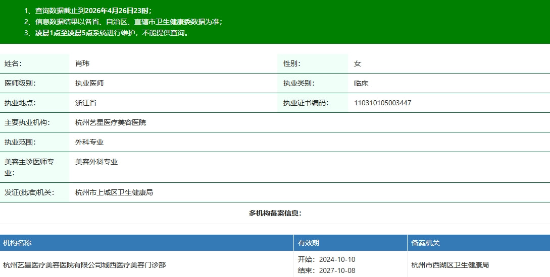 肖玮.png